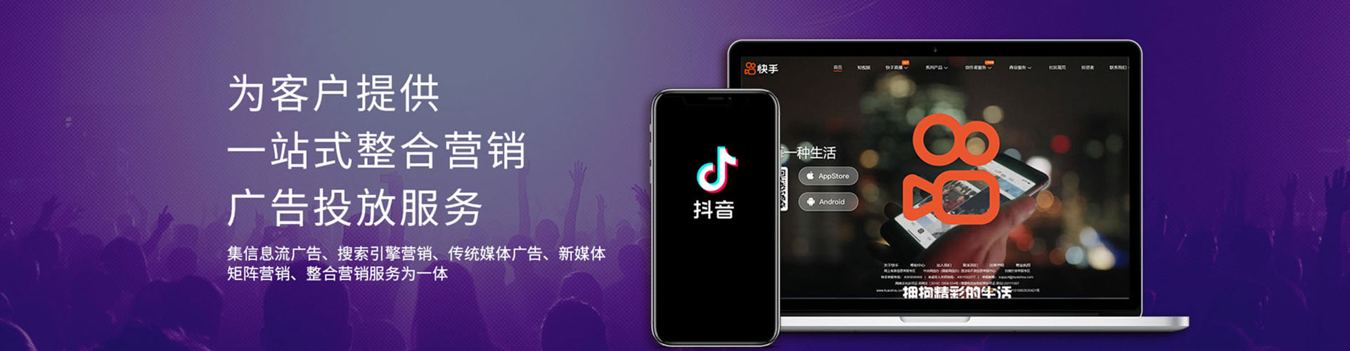 官渡朋友圈信息流