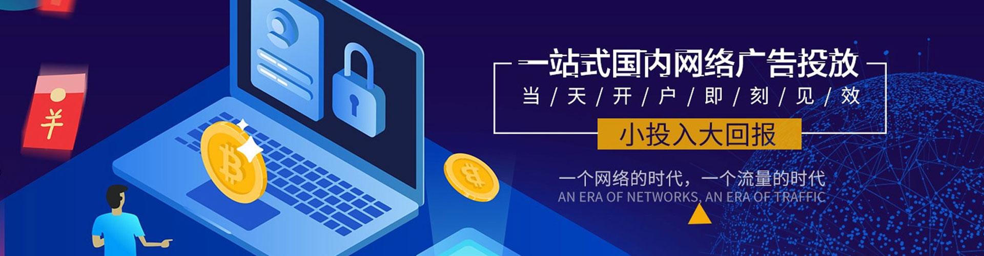 官渡百度推广价格