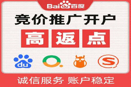 SEM账户托管优化案例分享